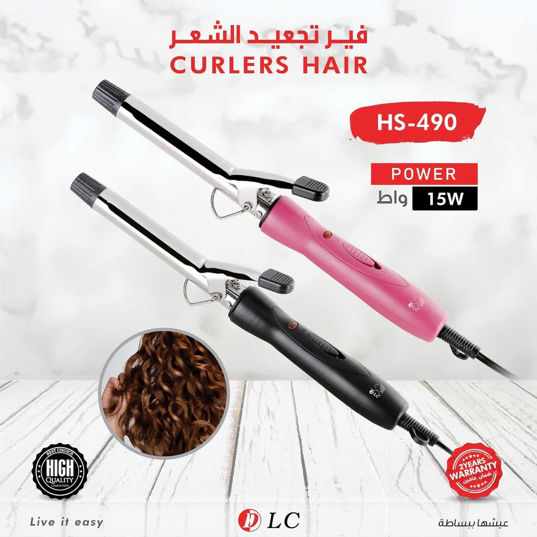 DLC Pro Hair Curler & Salon-Style Curls at Home
